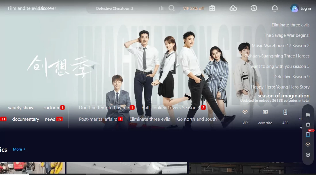Aiyifan Streaming: Features, Safety, and Best Alternatives
